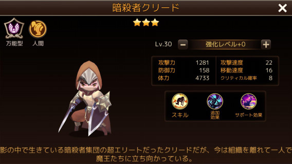 暗殺者クリードの画像